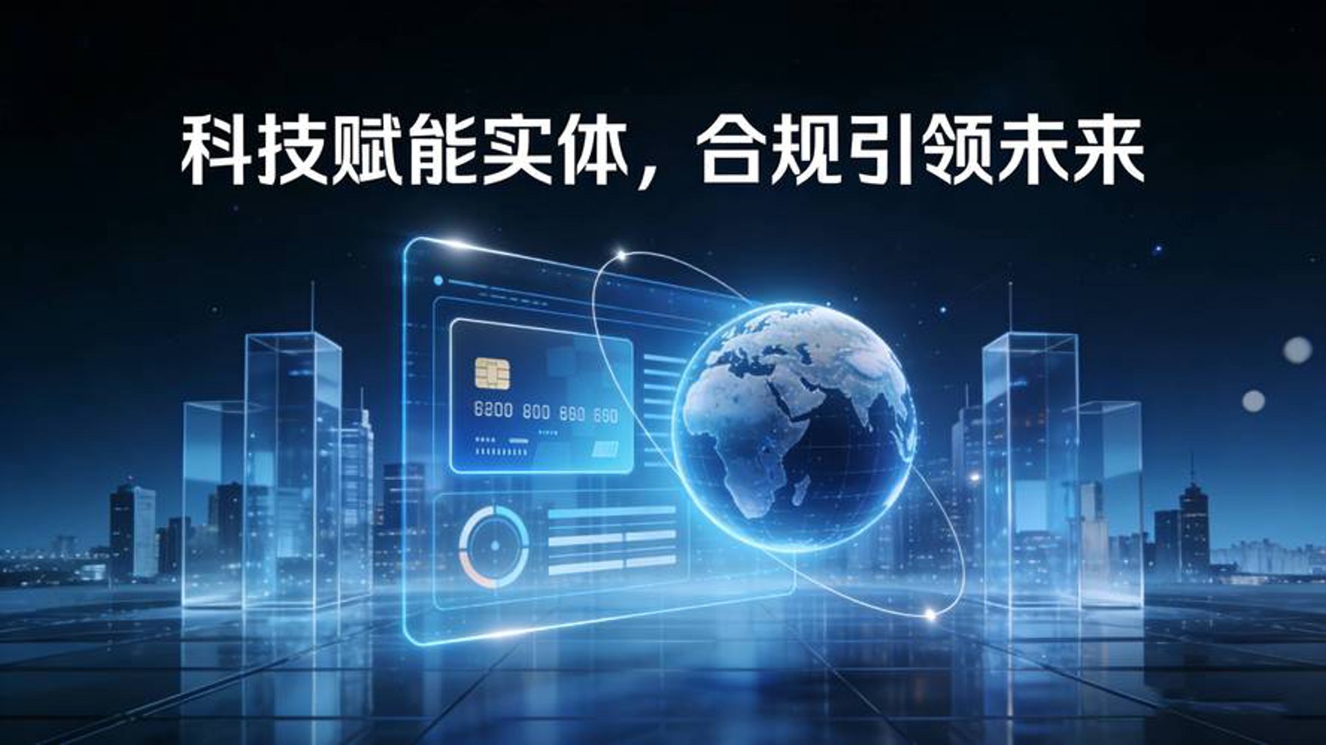泰亚合科技